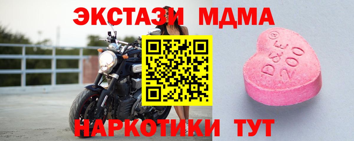 Конопля Тимашёвск
