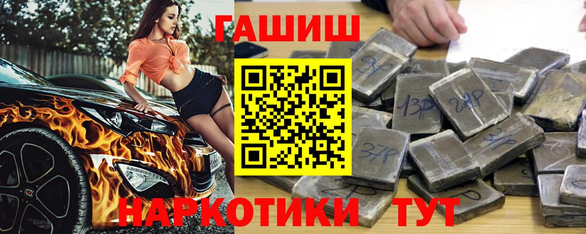 Гашиш AMNESIA HAZE Тимашёвск