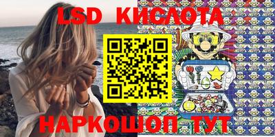 экстази Уссурийск