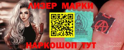 кокаин VHQ Усть-Илимск