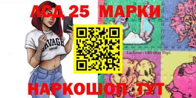 мяу мяу кристалл Чапаевск