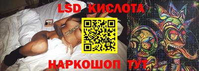 кокаин VHQ Усть-Илимск