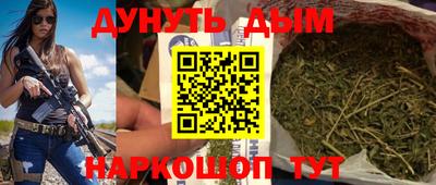 кокаин VHQ Усть-Илимск