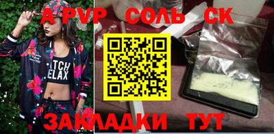 экстази Уссурийск