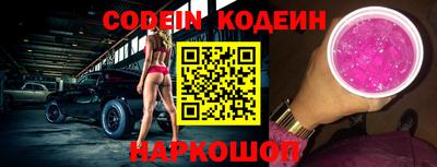 кокаин VHQ Усть-Илимск