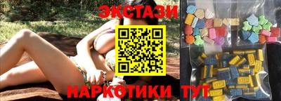 кокаин VHQ Усть-Илимск