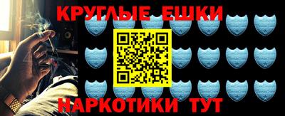 экстази Уссурийск