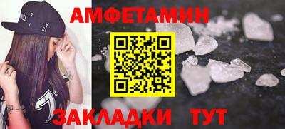 кокаин VHQ Усть-Илимск