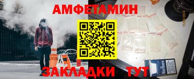 кокаин VHQ Усть-Илимск