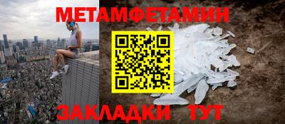 Альфа ПВП Усть-Джегута