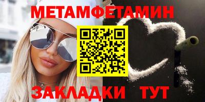 экстази Уссурийск