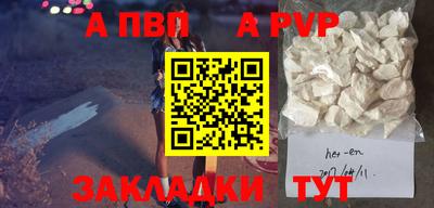 кокаин VHQ Усть-Илимск