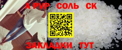 экстази Уссурийск