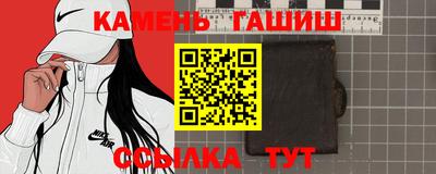 Альфа ПВП Усть-Джегута