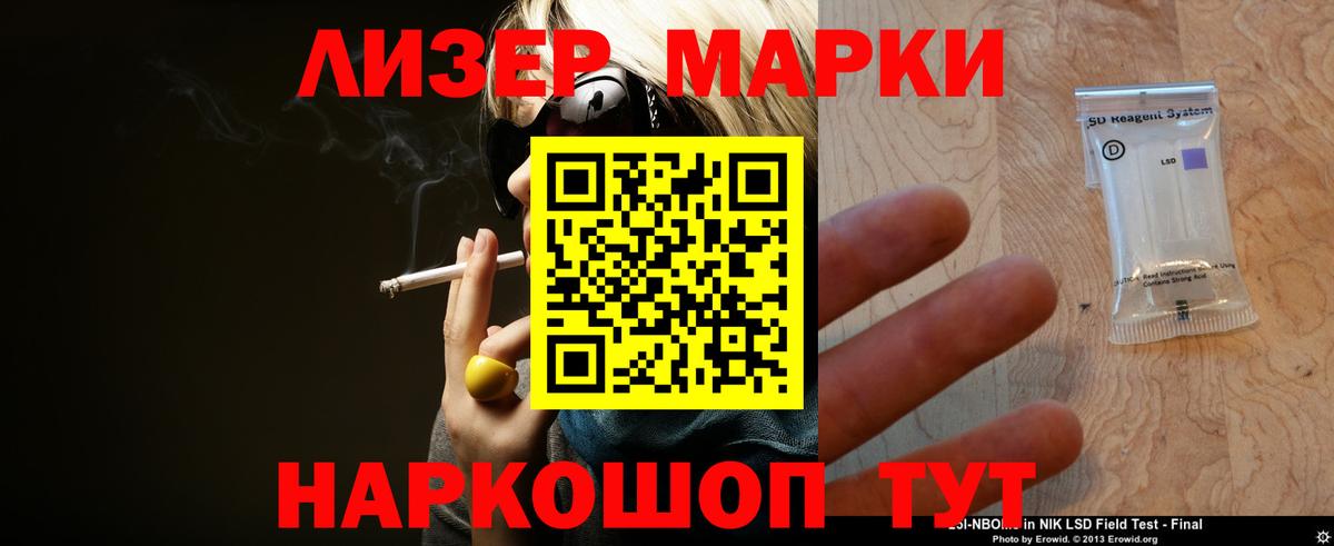 LSD-25 экстази ecstasy  Лсд 25 экстази ecstasy  Вход с VPN  LSD-25 экстази  Тимашёвск 