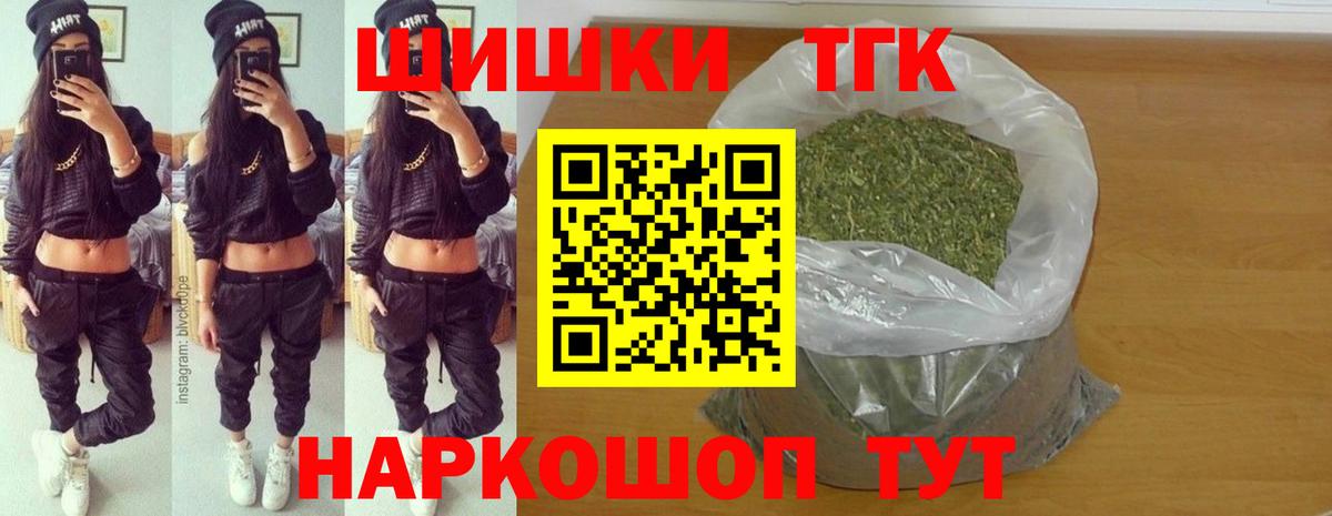 Марихуана VHQ Тимашёвск