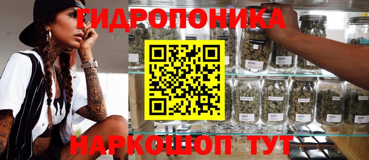 Тимашёвск  Бошки марихуана Amnesia  МАРИХУАНА OG Kush  Бошки марихуана White Widow  Вход с VPN 